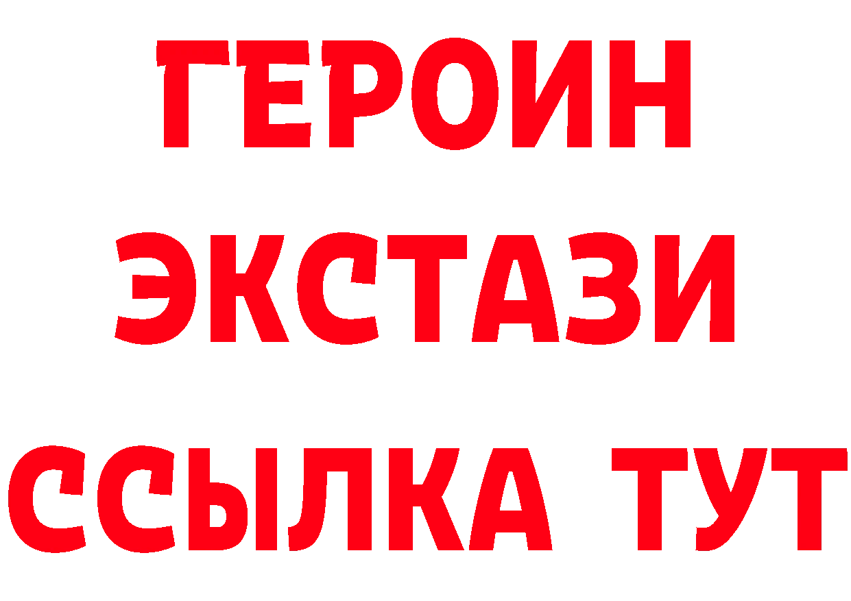 Бутират Butirat как зайти площадка blacksprut Россошь